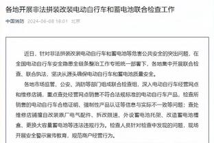 邮报：波帅夏窗参与度很低 部分签下8年长约球员寻求离队可能性