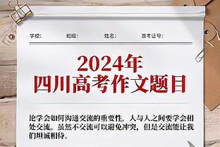 罗马vs佛罗伦萨首发：卢卡库、迪巴拉领衔 帕雷德斯出战